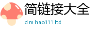 2025新资料免费大全乃新门内部资料免费提供大全(最新章节)